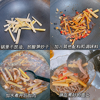 荞麦面！减肥控糖必备主食！囤着准没错！