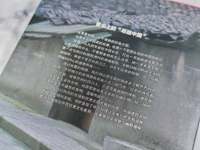 上海译文出版社图书杂志