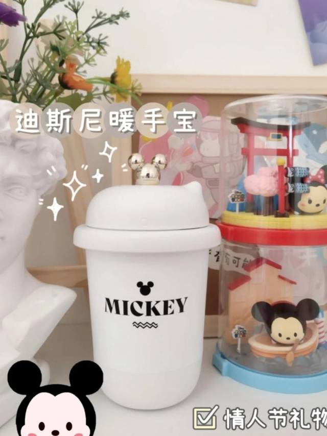 超暖心的礼物‼️米奇奶茶暖手宝
