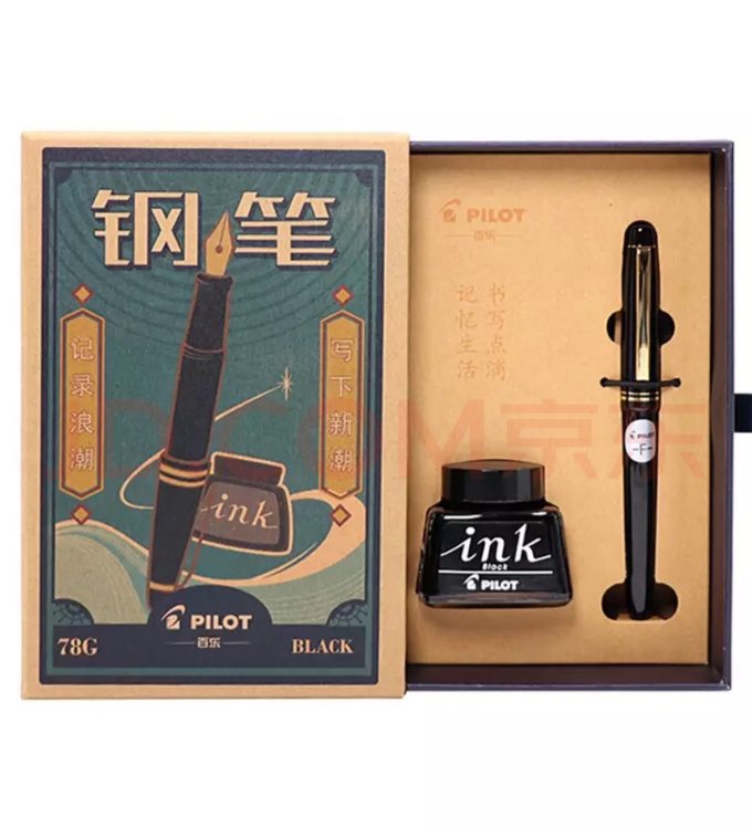 百乐钢笔