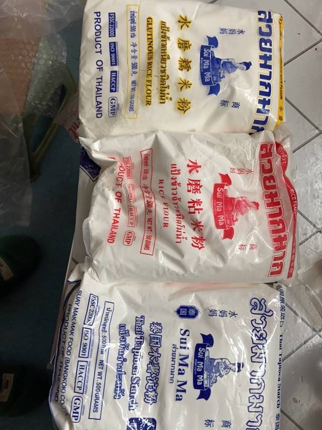 糯米粉