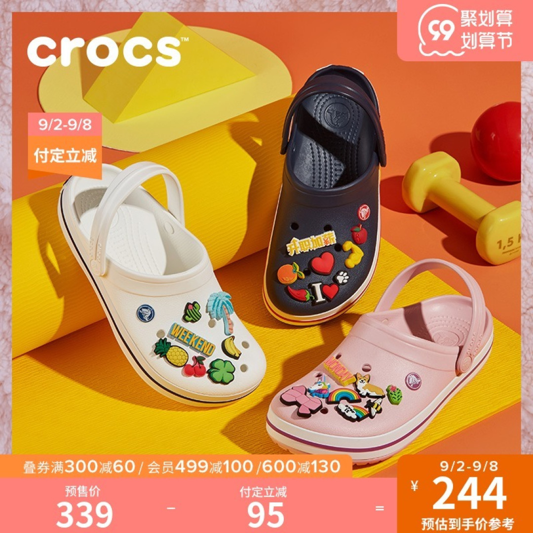 Crocs再出联名鞋款,怪异造型你会入手吗|日常心水
