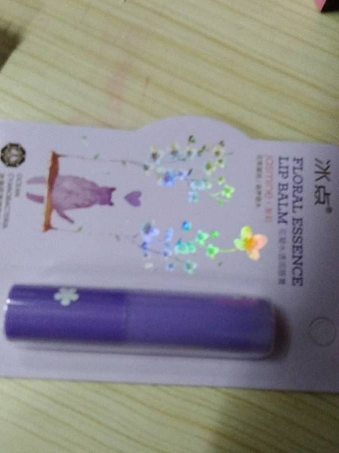 冰点润唇膏