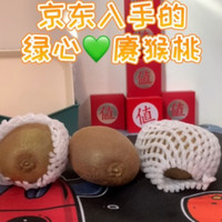 超大果的绿心💚猕猴桃，酸甜可口