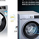 西门子和博世洗衣机哪个好？附全系列西门子、博世滚筒、洗烘一体机、洗烘套装推荐丨系列对比分析