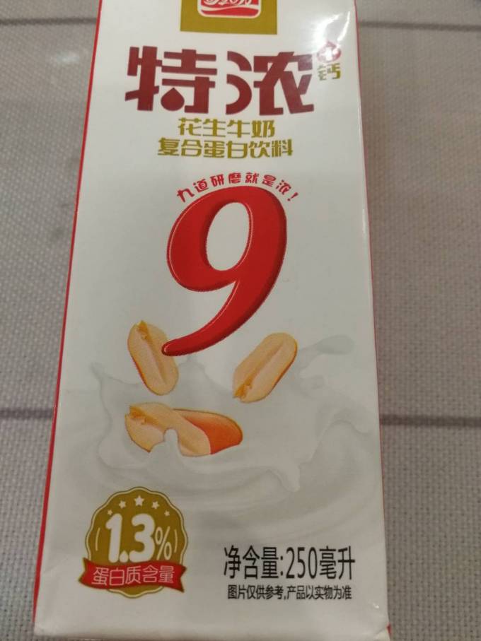 盼盼牛奶