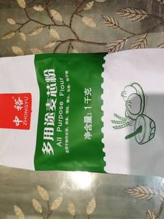 中裕麦芯粉