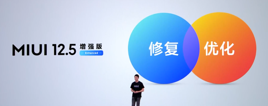 小米本周“MIUI大事记”:充电慢、游戏时发热问题成热点