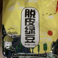 做绿豆糕好伴侣