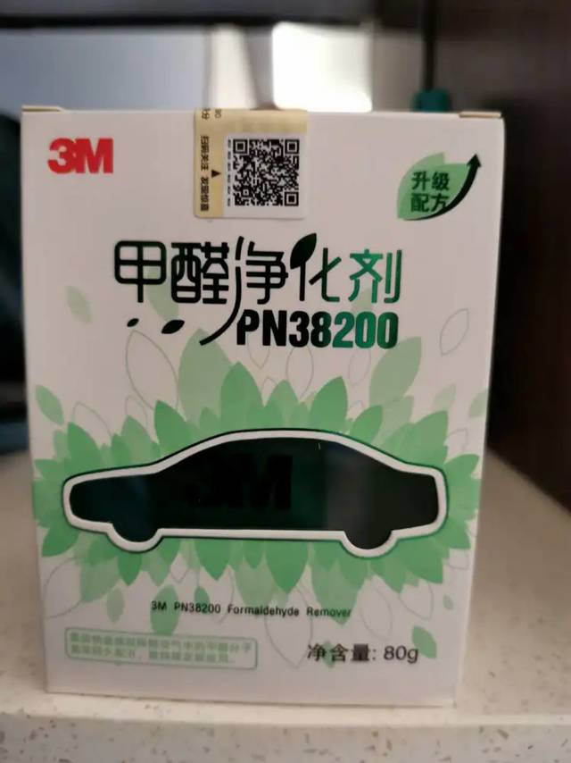 车内除味剂