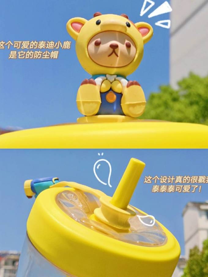 格米婴幼儿水杯