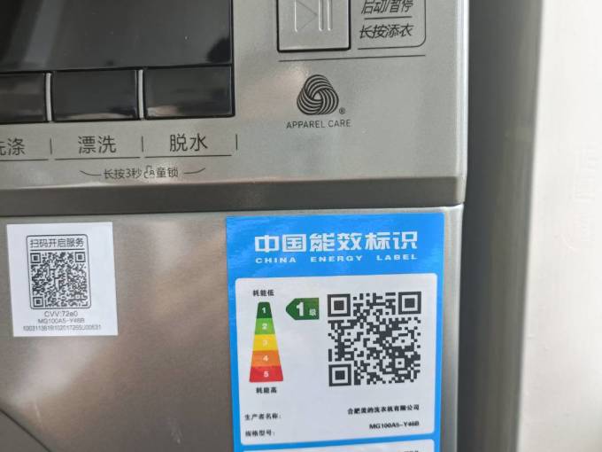 美的家电安装