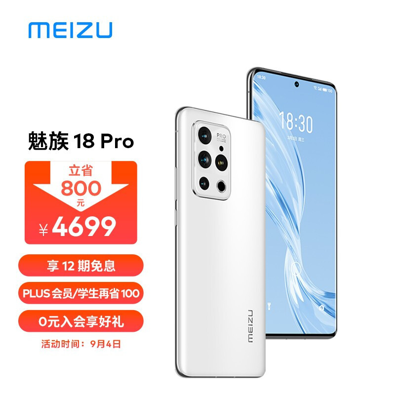 2021入学季,小伙伴开黑要个有好手机,国产品牌顶配5G手机大盘点,有钱任性只买贵的!
