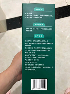 香香脆脆的英氏米饼