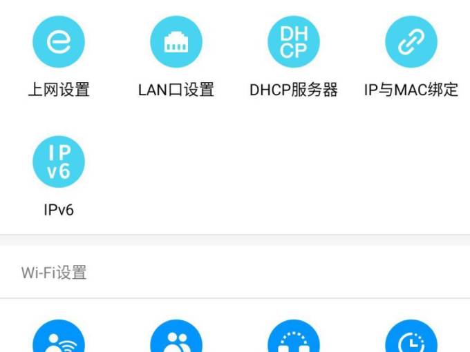 水星网络路由器