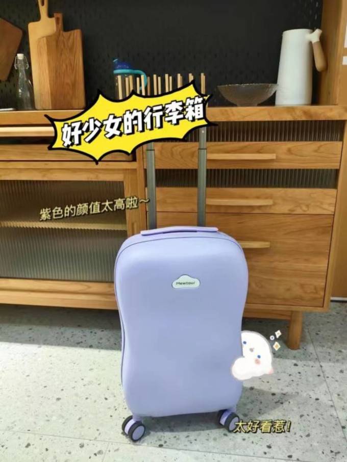 喵旅拉杆箱