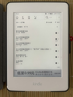 读书爱好者的EDC——漫画版kindle