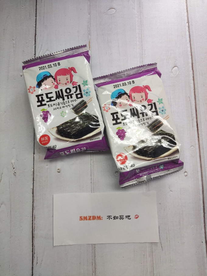其他休闲零食