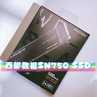 3G每秒速度-西部数据SN750固态硬盘