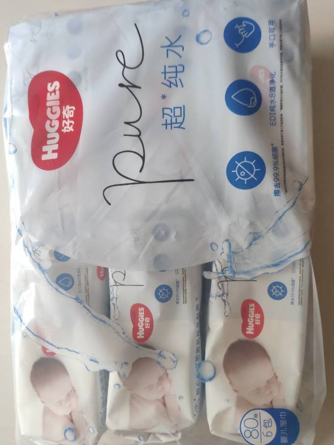 好奇婴儿湿巾
