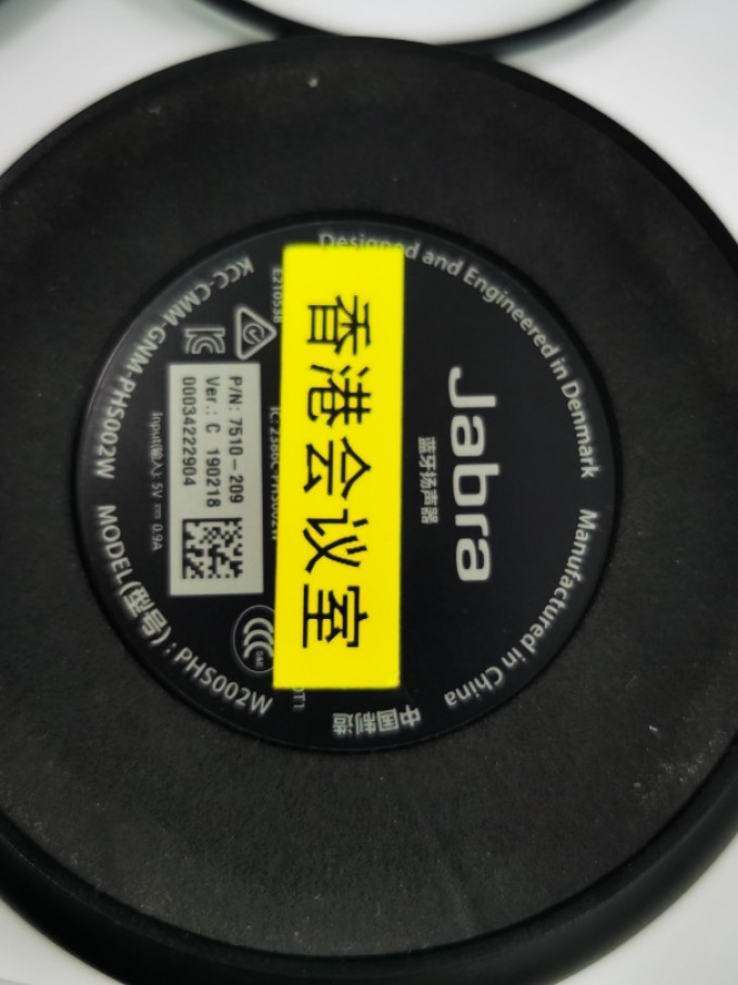 捷波朗麦克风