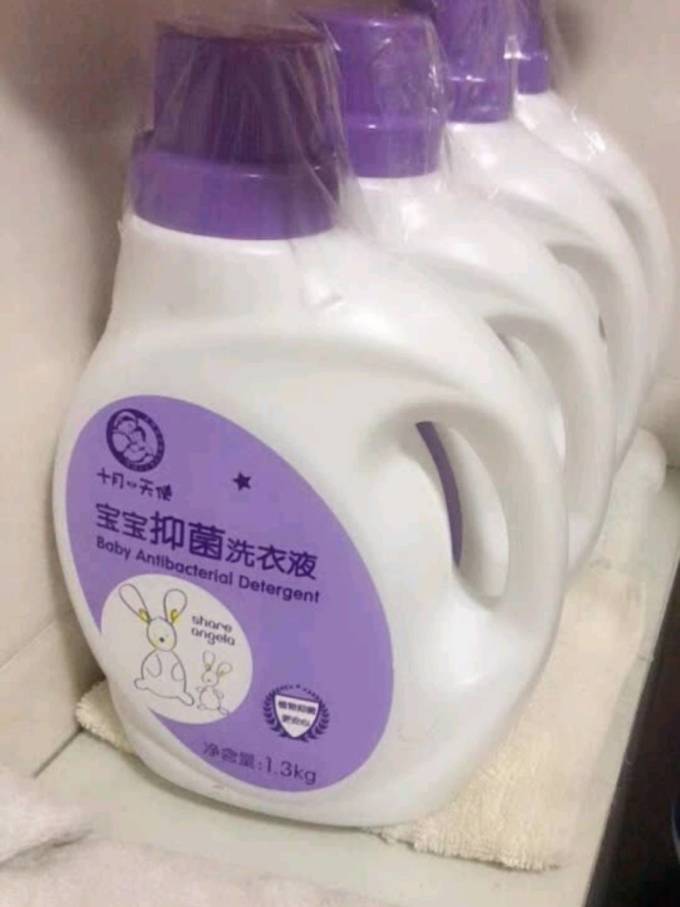 十月天使洗衣液