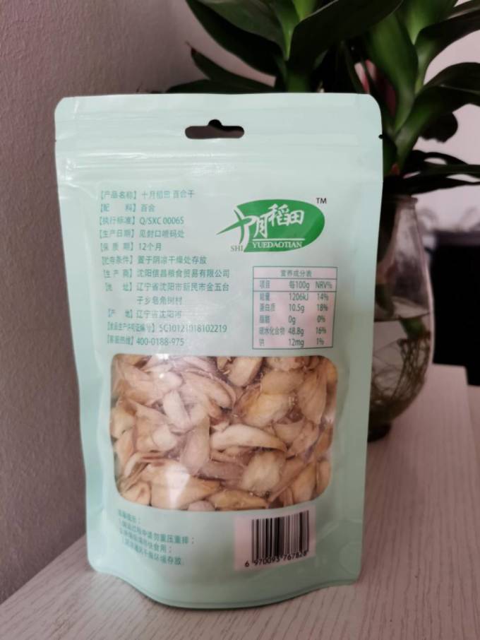 十月稻田其他干货