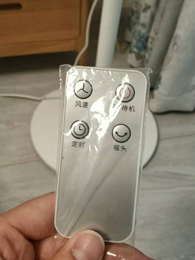 澳柯玛落地扇