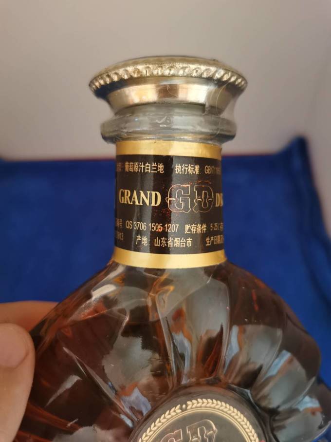 绝版的白兰地威龙金奖白兰地