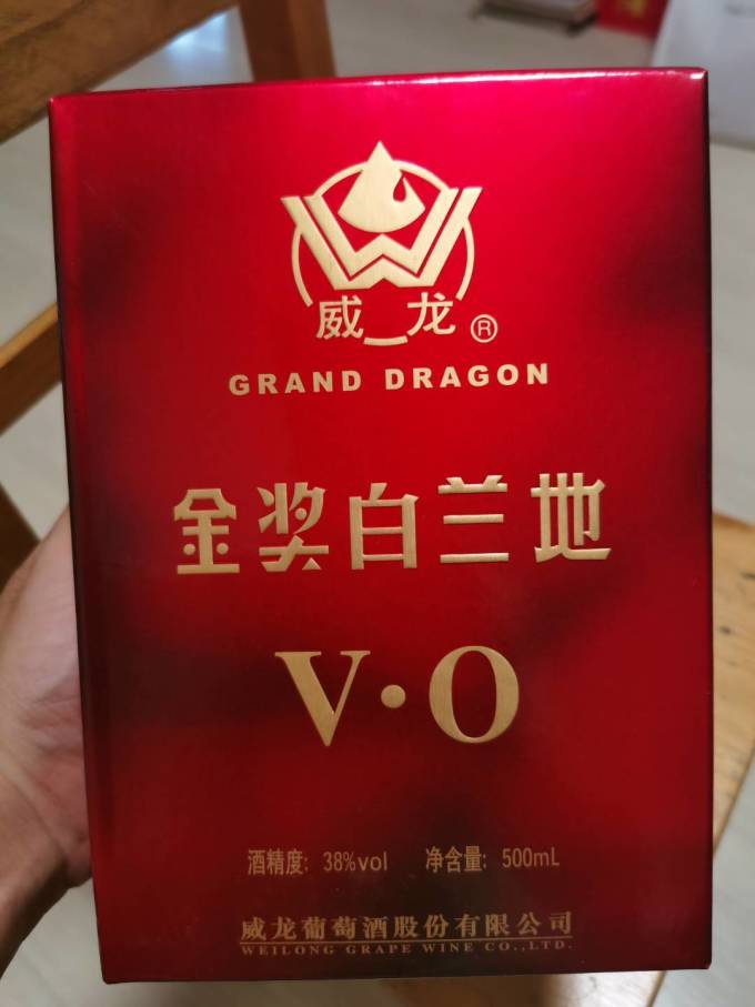 威龙葡萄酒