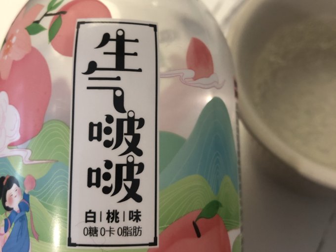 起泡饮用水