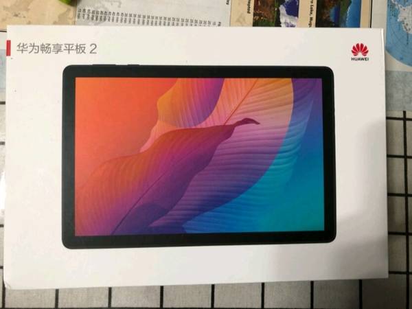 华为平板畅享2 全高清大屏10.1英寸