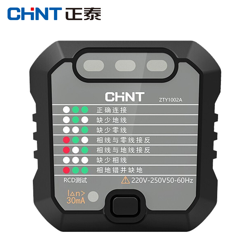 家庭供电系统如何设计？我来告诉你！