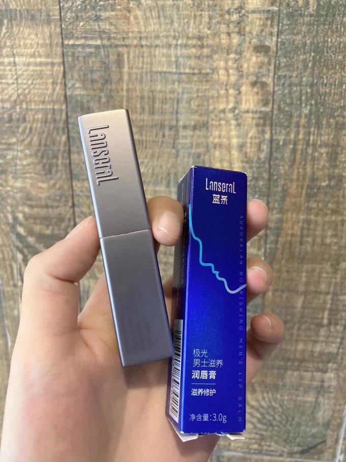蓝系润唇膏