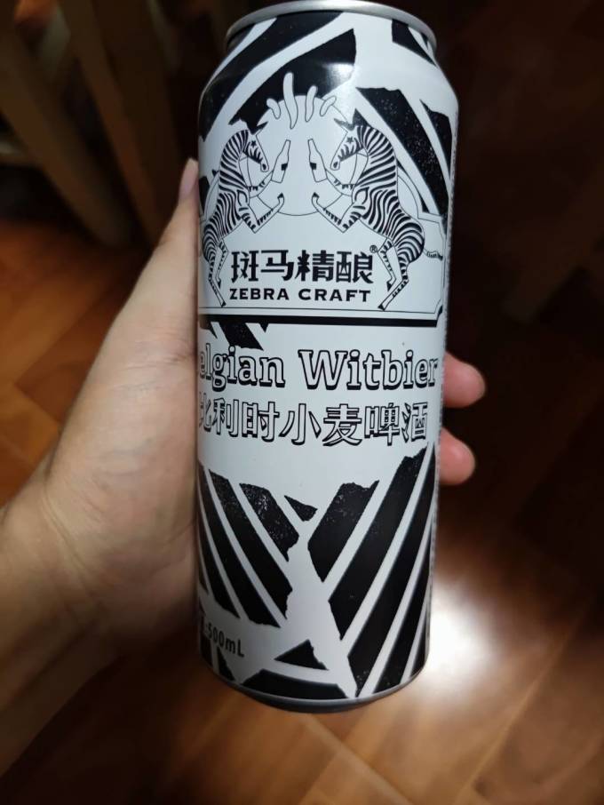 斑马精酿啤酒