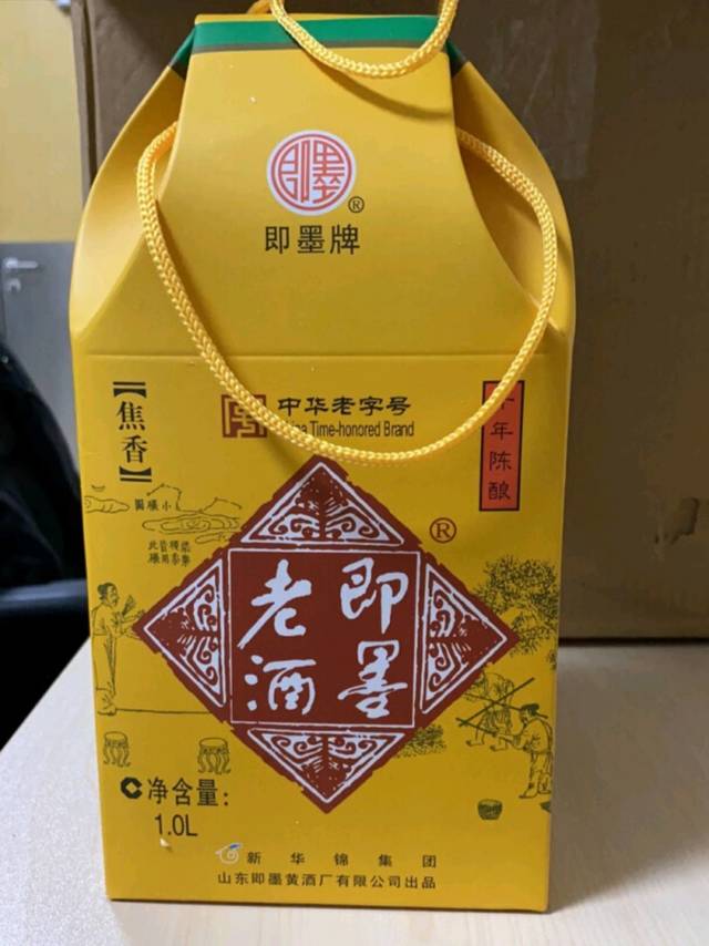 老丈人的黄酒最爱，即墨老酒