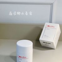 干敏皮福音！薇诺娜新品试用报告：补水效果