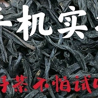 红茶奶茶专用口粮茶小种红茶推荐购买