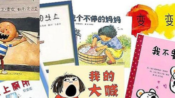 瑞达小马·绘本阅读 篇十一：拉开中日韩儿童教育差距的,竟是一本小小的绘本 