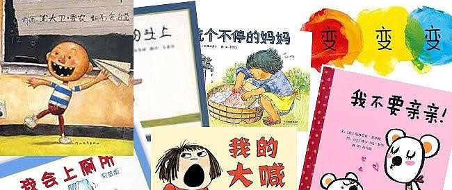 日本以“绘本阅读”为主的早期教育之启示性