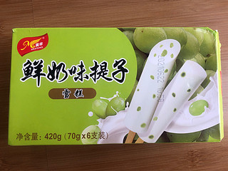 奶味浓郁，甜而不腻🍇