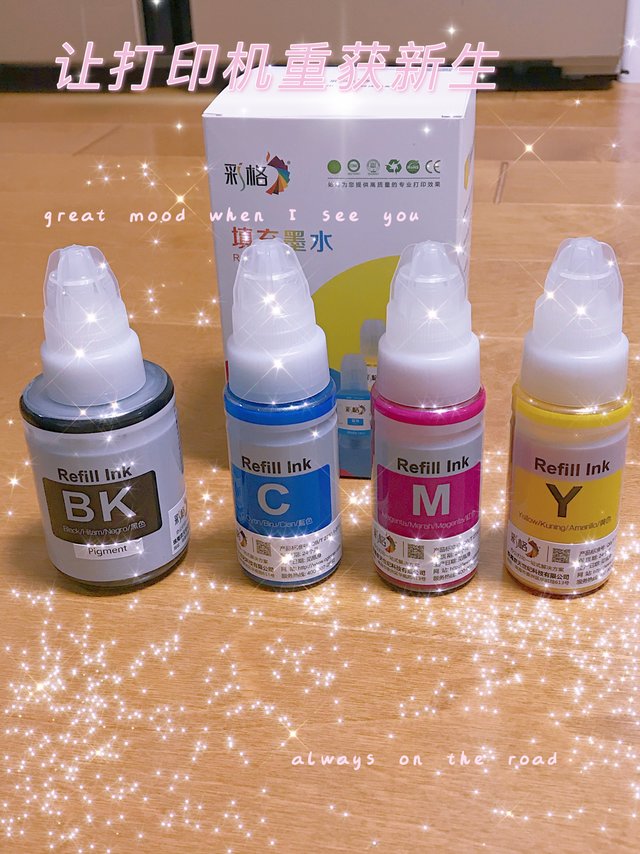 让打印机重获新生！