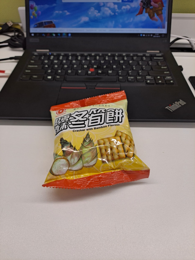 盐酥冬笋饼，口味很不错