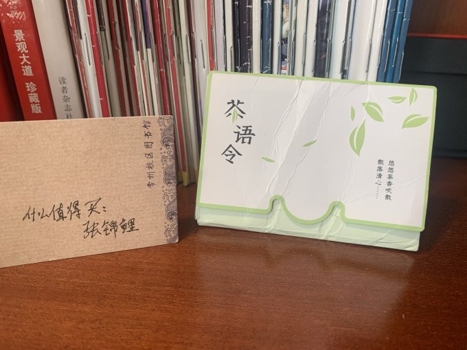 素萃抽纸