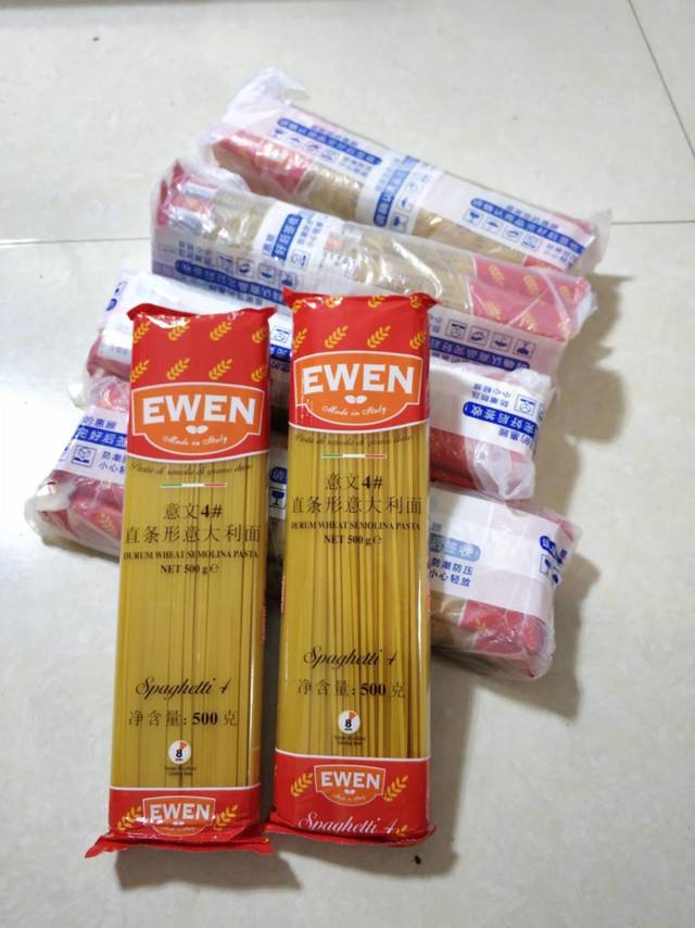 意大利面