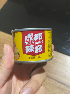 一个爱吃辣的人怎么能拒绝虎邦辣酱？