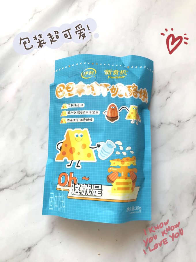 伊利奶酪