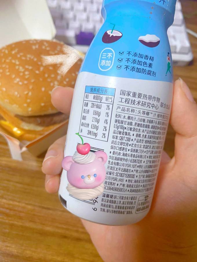 乳饮料