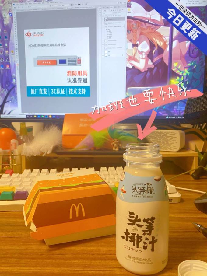 乳饮料