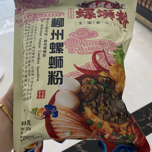 特色美食柳州螺蛳粉 